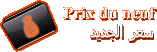 Prix du Neuf
